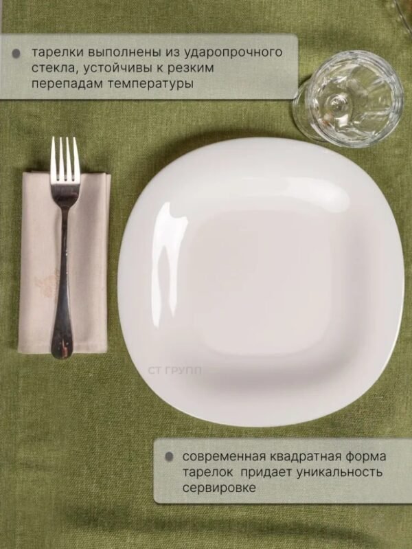 Danny Home White Opal 18Pcs Dinner Set Square - Image 4